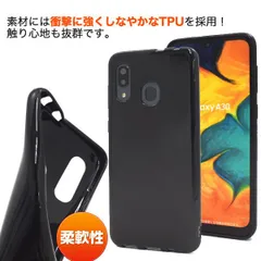 2024年最新】Galaxy A30 au SCV43 クリアケース カバー 衝撃吸収 落下