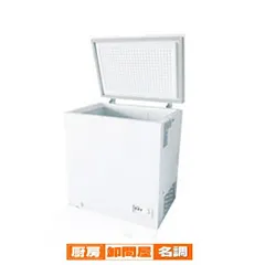 未使用品　ダイレイ　冷凍ストッカー　D-201D2　業務用　冷凍庫 D-201D ダイレイ 冷凍ストッカーチェストタイプ（-35