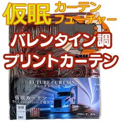 2025年最新】金華山バレンタインの人気アイテム - メルカリ