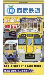中古】セガサターンソフト スーパーケイリン[競輪50周年記念感謝