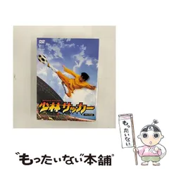 少林サッカー 足球箱　大福袋セット 少林サッカー 足球箱 大福袋（初回限定盤） - アート・デザイン