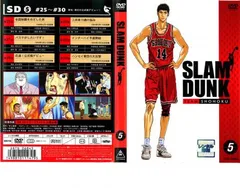 2025年最新】スラムダンク dvd 中古の人気アイテム - メルカリ