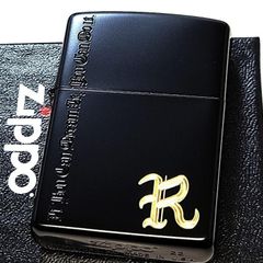 ZIPPO ライター イニシャル R アルファベット 彫刻 ジッポ おしゃれ マットブラック シンプル 艶消し 黒 ネームオブラブ メンズ レディース ギフト プレゼント