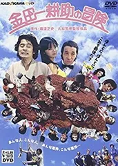 2026年最新】田原総一朗の遺言 全共闘／学生右翼 [DVD]の人気アイテム