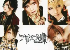 2025年最新】アリスナインの人気アイテム - メルカリ