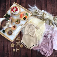 【レンタル】お食い初めセット　100日祝い