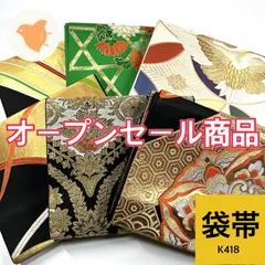2025年最新】帯まとめ売りの人気アイテム - メルカリ