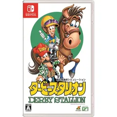 【メルカリ便】任天堂 Nintendo Switch Lite　ダビスタセット メルカリ便】任天堂 Nintendo Switch Lite ダビスタセット