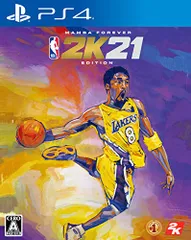 【PS4】『NBA 2K21』 マンバ フォーエバー エディション