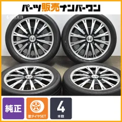 3*M様 値下げ！！NーWGN純正アルミホイールセット　ホンダ純正 楽天市場】n wgn 純正 ホイールの通販