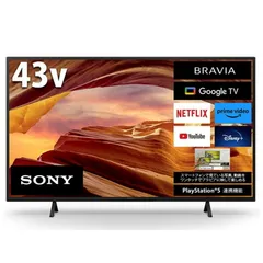 2025年最新】sony bravia x75の人気アイテム - メルカリ