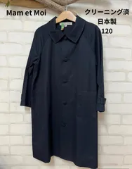 2025年最新】マムエモアの人気アイテム - メルカリ