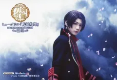 【中古】生写真(男性) 佐藤流司(加州清光)/Blu-ray・DVD「ミュージカル『刀剣乱舞』 ～阿津賀志山異聞2018 巴里～」アニメイト特典生写真セット