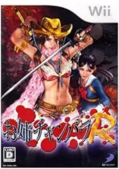 【中古】「非常に良い」お姉チャンバラ Revolution(特典無し) - Wii