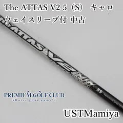 【中古】ジアッタス 5S ドライバー 1w用　キャロウェイスリーブ付き The ATTAS 5SR キャロウェイスリーブドライバー用ジアッタス