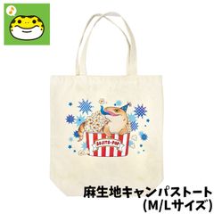 アオジタポップBLUE　キャンパストートバッグ
