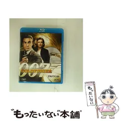 【中古】 ゴールドフィンガー [Blu-ray] / 20世紀フォックス・ホーム・エンターテイメント・ジャパン