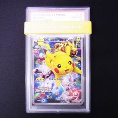PSA10 ピカチュウ プロモ 175/XY-P バトルフェスタ2015 鑑定品 / TA22144