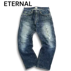 2025年最新】備中倉敷工房 eternal エターナルの人気アイテム