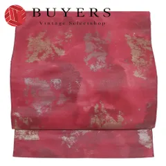 【中古】 名古屋帯 八寸 正絹(金銀糸除く) ワインレッド ゴールド シルバー 松葉仕立て モダン 和装 呉服 和服 きもの レディース 女性