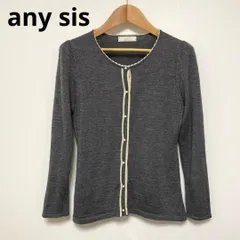 any sis エニィスィス グレー カーディガン 長袖 ニット 2 ウール混