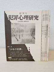 【中古】 ホイヴェルス神父のことば キリスト教と日本の一つの出会い/弘文堂/ヘルマン・ホイヴェルス キリストのことば(ヘルマン・ホイヴェルス 著) / 古本、中古本