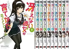 冴えない彼女の育てかた 恋するメトロノーム コミック 全10巻セット Amazon.co.jp: 冴えない彼女の育てかた 恋するメトロノーム(3