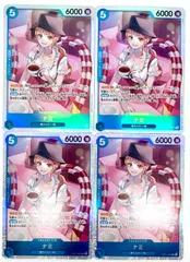 ONE PIECE CARD GAME ナミ SR 4枚のサムネイル