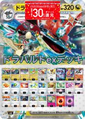 ポケモンカード キュレムVMAX オリジンパルキアVSTAR 構築済みデッキ - メルカリ