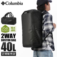 コロンビア ブレムナースロープ ボストンリュック 2WAY ボストンバッグ 撥水 旅行 合宿 出張 ダッフルバッグ 40L Columbia PU8747
