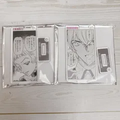 名探偵コナン コナンランド 公式アプリ アクリルキーホルダー/バーボン・キャンティー