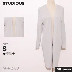 ★美品★ STUDIOUS ステュディオス トップス カーディガン 長袖 無地 リブ編み ロング丈 前開き 　グレー　 【SP462-00】 送料無料　古着　レディースのサムネイル