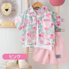 送料無料 ピンク 上下2点セットアップ 半袖花柄シャツ ハーフパンツ 綿 春夏 韓国子供服 キッズ服 夏服 カジュアル おしゃれ かわいい 快適 通気性 柔らかい 動きやすい 兄弟姉妹 お揃い 80cm 90cm 100cm 110cm 120cm