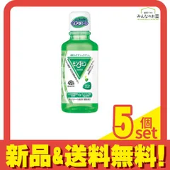 モンダミン ペパーミントミニボトル 携帯用 マウスウォッシュ 100mL 5個セット まとめ売り
