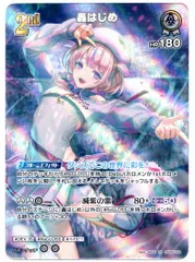 ブルーミングレディアンス2BOX エリートスパーク4BOX　未開封品 2025年最新】ブースターパック エリートスパークの人気アイテム