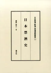 備前焼　藤原史暁作陶　花入れ　未使用 備前焼 藤原史暁作陶 花入れ 未使用 花瓶