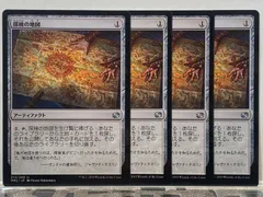 2025年最新】探検の地図 mtgの人気アイテム - メルカリ