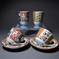 新品未使用品 有田焼 清秀 カップ＆ソーサー カップ コーヒー碗 ティーカップ コーヒーカップ ゴブレット フリーカップ 和食器 日本製