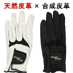 【 ソフトシープ使用 】 広田ゴルフ ロジャーキング ゴルフ グローブ 天然皮革 ・ 合成皮革 使用【 RKGV-2206 】