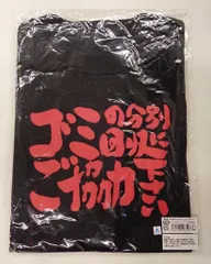 ムービック 銀魂 サブタイこれくしょん!Tシャツ 第69話 ブラック 男性用Lサイズ 男性用L