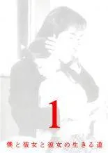 2025年最新】僕の生きる道(4) [DVD]の人気アイテム - メルカリ