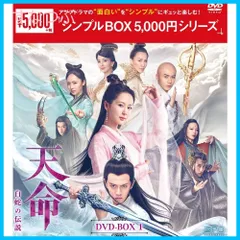 2025年最新】シンデレラの涙 DVD-BOX1の人気アイテム - メルカリ