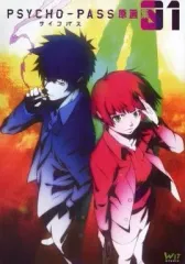 2025年最新】psycho-pass 原画集の人気アイテム - メルカリ