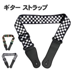 ギターストラップ ギター ベース ストラップ (選べる2柄) エレキ エレキギター アコギ アコースティック 142cm 5cm 50mm フォーク 調節 可能 セミアコ エレアコ スライド 式 アジャスター 白 黒 ブラック ホワイト