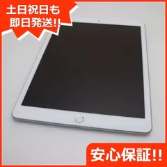 2025年最新】ipad7 simフリーの人気アイテム - メルカリ 2025年最新】ipad7 simフリーの人気アイテム - メルカリ
