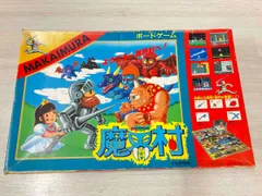 2025年最新】魔界村 ボードゲームの人気アイテム - メルカリ
