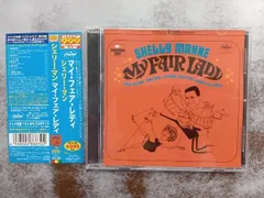 2025年最新】シェリー・マン＝マイ・フェア・レディの人気アイテム