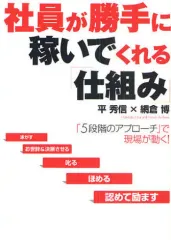 平秀信、CD&DVD19枚セット、MR.X、マーケティング、マインドセット、 2026年最新】平秀信の人気アイテム - メルカリ