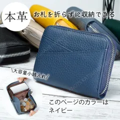 本革 お札折らない ミニ財布★ネイビー★レデース メンズ 大容量 ボックス型小銭入 アコーディオン カードケース 小さい財布 コンパクト財布 軽い財布 小型 シンプル スマート コインケース カード入れ 牛革 レザー 折れない 二つ折り 薄い 薄型
