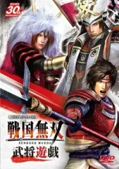 【中古】その他DVD 戦国無双 バラエティDVD